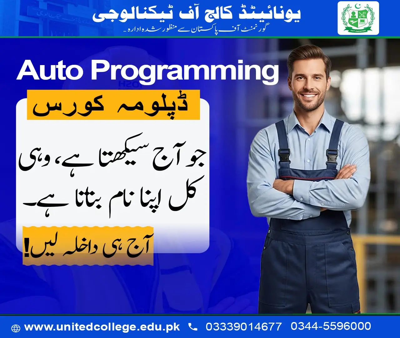 Auto Programming Diploma Course